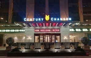 Exterior - Century Chanson Hotel (Mianyang)