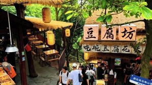 Unclassified image, 3 of 54, button - Lezhi Hotel (Hengyang Hengshan Scenic Area Entrance) (Hengyang)