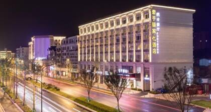 Qianzhou Yijia Hotel