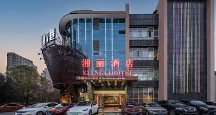 Xiangli Hotel (Shawan Park Subway Station, Changsha High Speed Railway South Station)