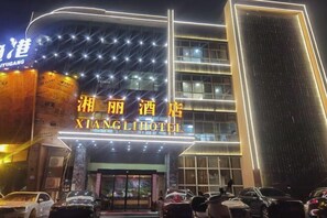 Exterior - Xiangli Hotel (Shawan Park Subway Station, Changsha High Speed Railway South Station) (Changsha)