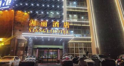 Xiangli Hotel (Shawan Park Subway Station, Changsha High Speed Railway South Station)