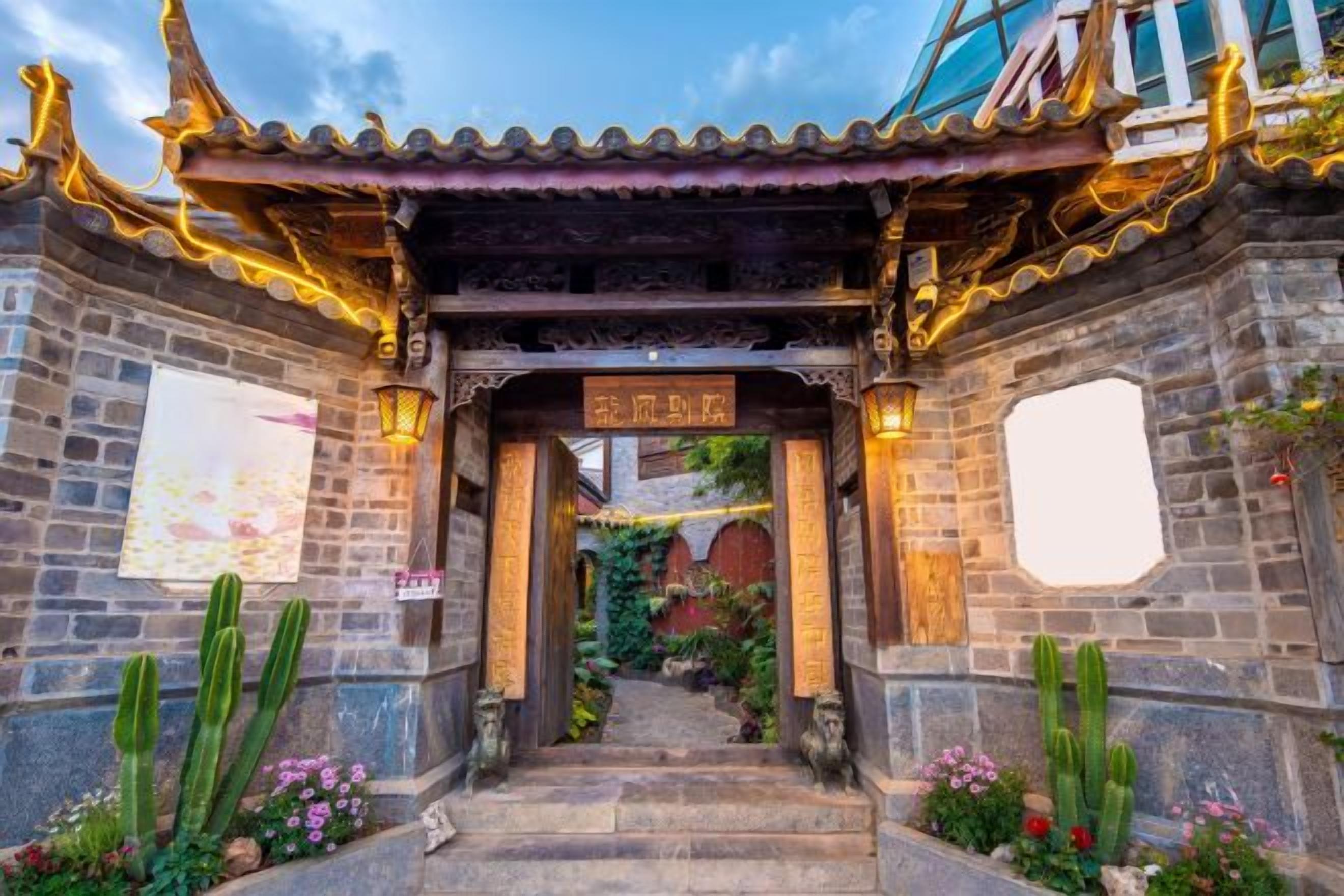 A traditional Chinese gate with a stone pathway leading through it.