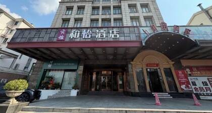 Yitel (Shanghai Hongqiao Railway Station, National Convention and Exhibition Center, Xujing)