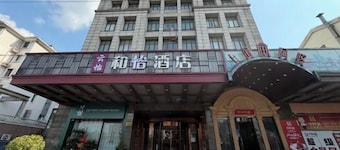 Yitel (Shanghai Hongqiao Railway Station, National Convention and Exhibition Center, Xujing)