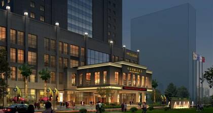 Century Haoting Hotel
