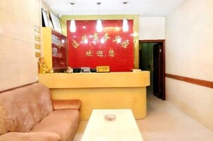 大堂