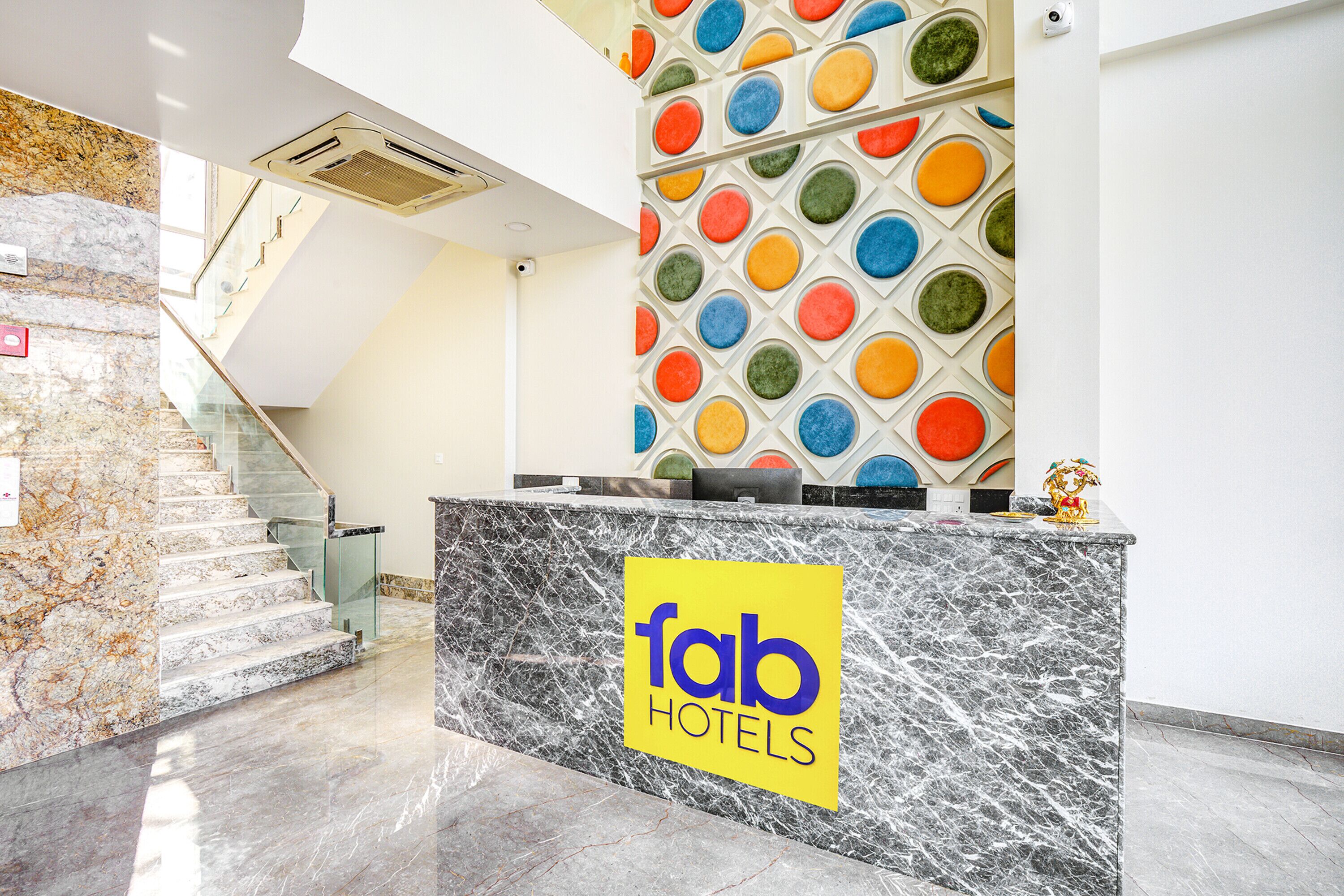 منطقة الاستقبال