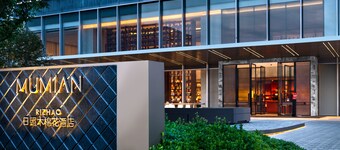 Mumian Rizhao Hotel