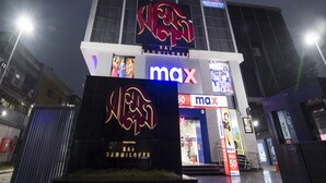 Mặt tiền nơi lưu trú