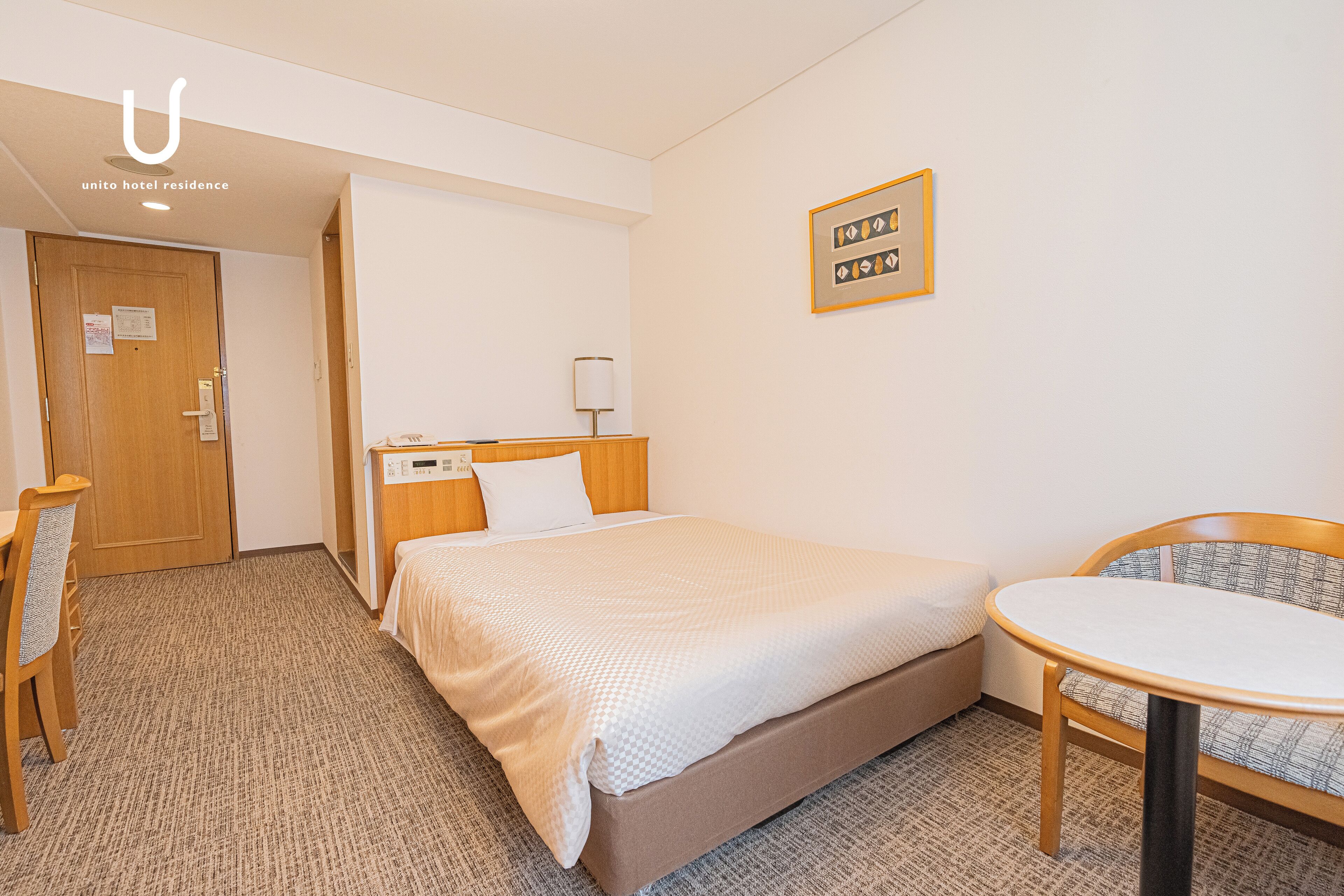 Photo - Forest Hongo by unito