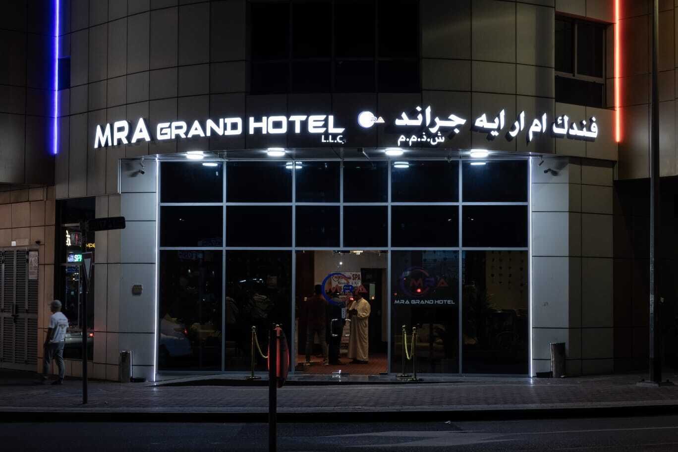 Photo - MRA Grand Hotel