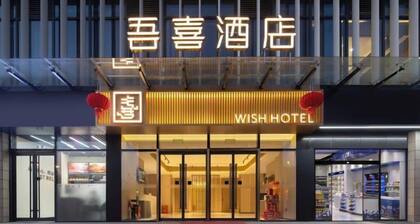Wuxiji Boutique Hotel (Wuhan Future Science & Technology City Huawei Institute Branch)
