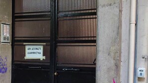 Gambar tidak terklasifikasi, 2 dari 23, tombol