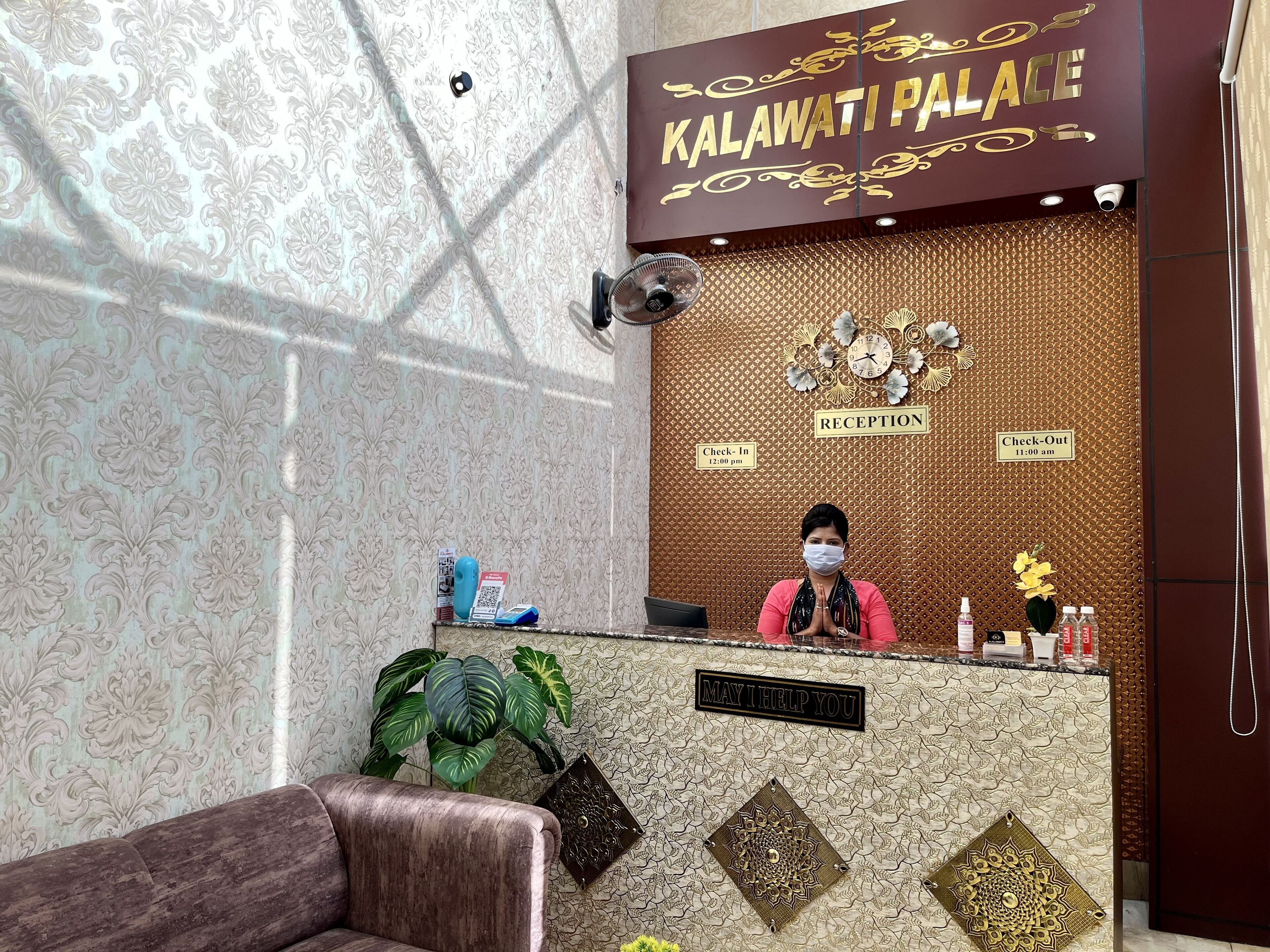 Reception