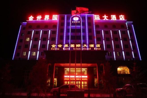 Exterior - Golden World International Hotel (Dulan)