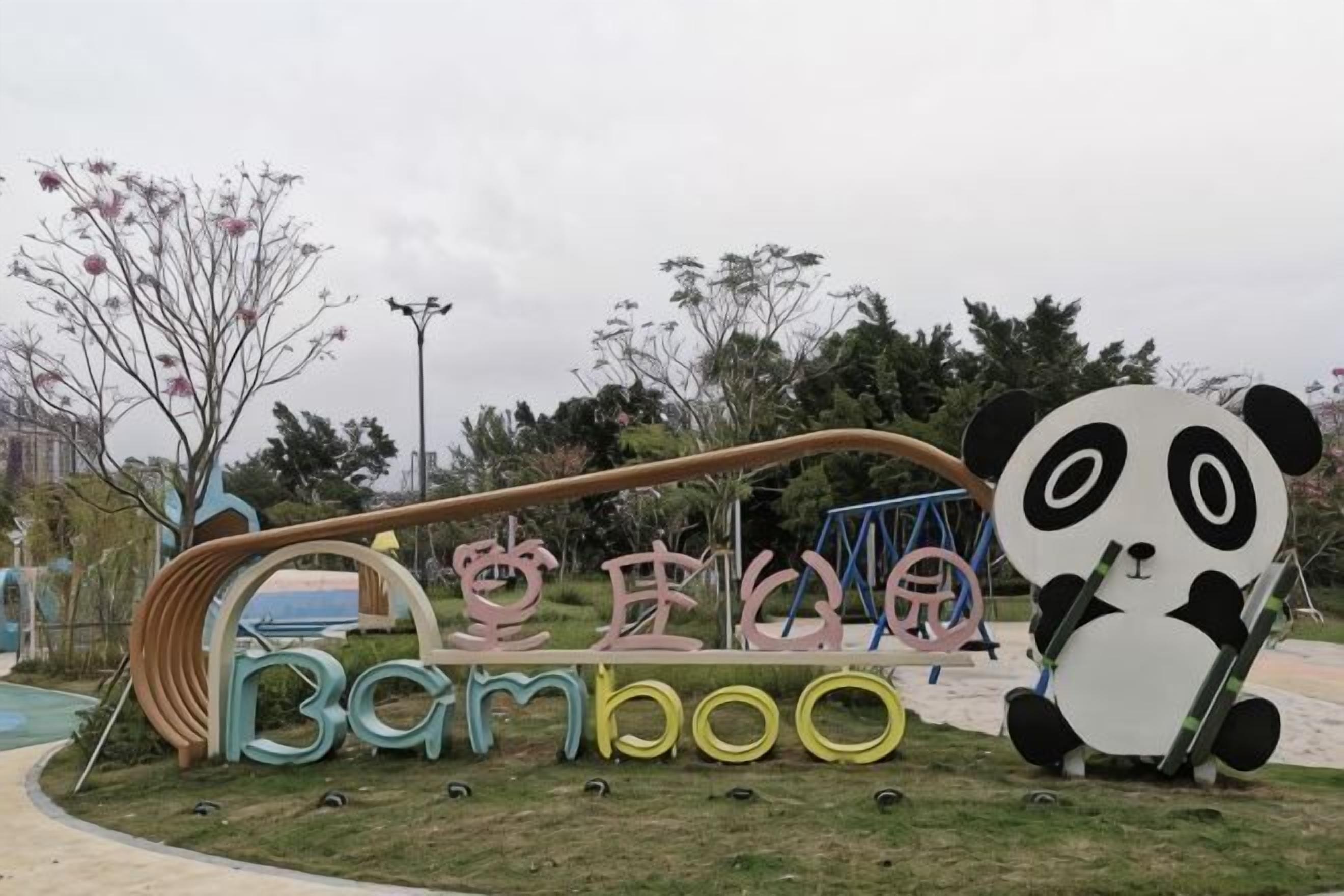 Children’s area