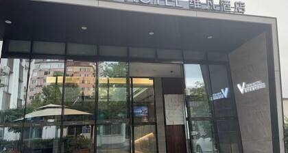 Wei Hotel Fan (Beijing Wangjing SOHO Yitong Subway Station)