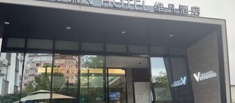 Wei Hotel Fan (Beijing Wangjing SOHO Yitong Subway Station)