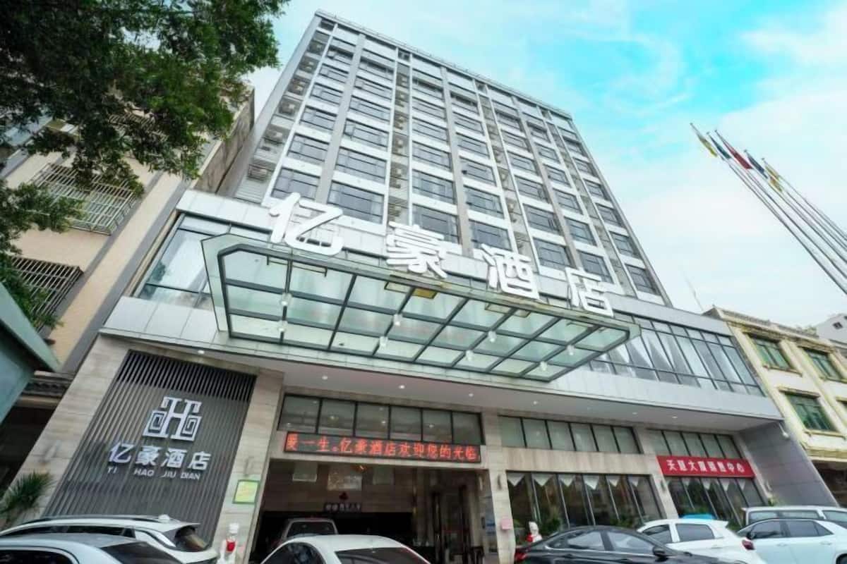 A hotel with a modern facade, large glass windows, and a prominent signage.