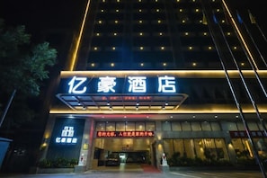 Exterior - Yihao Hotel (Qionghai)