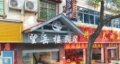 Hengyang Wangyuelou Homestay (Nanyue Hengshan Scenic Area)
