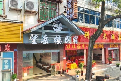 Hengyang Wangyuelou Homestay (Nanyue Hengshan Scenic Area)