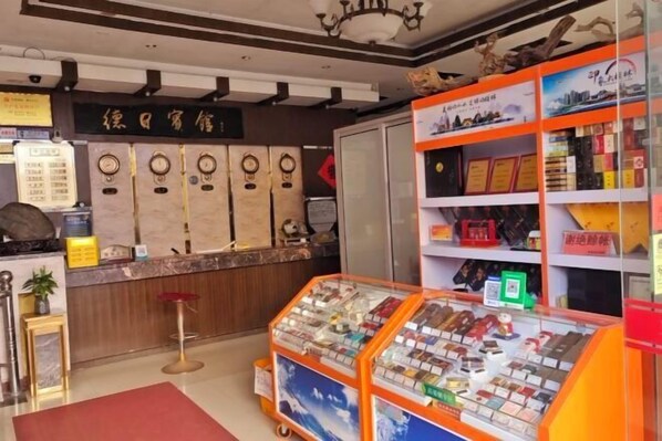 Lobby lounge - Deri Hotel (Lingchuan)