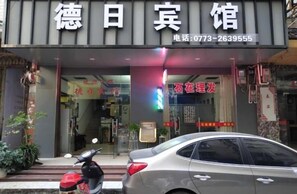 Exterior detail - Deri Hotel (Lingchuan)