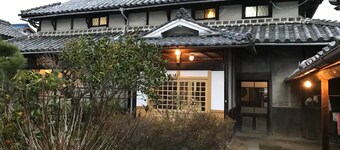 Samurai House Goemon - Whole house charter / Akaiwa Okayama