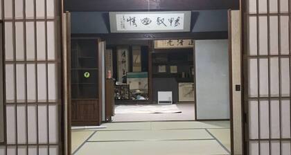 Samurai House Goemon - Whole house charter / Akaiwa Okayama