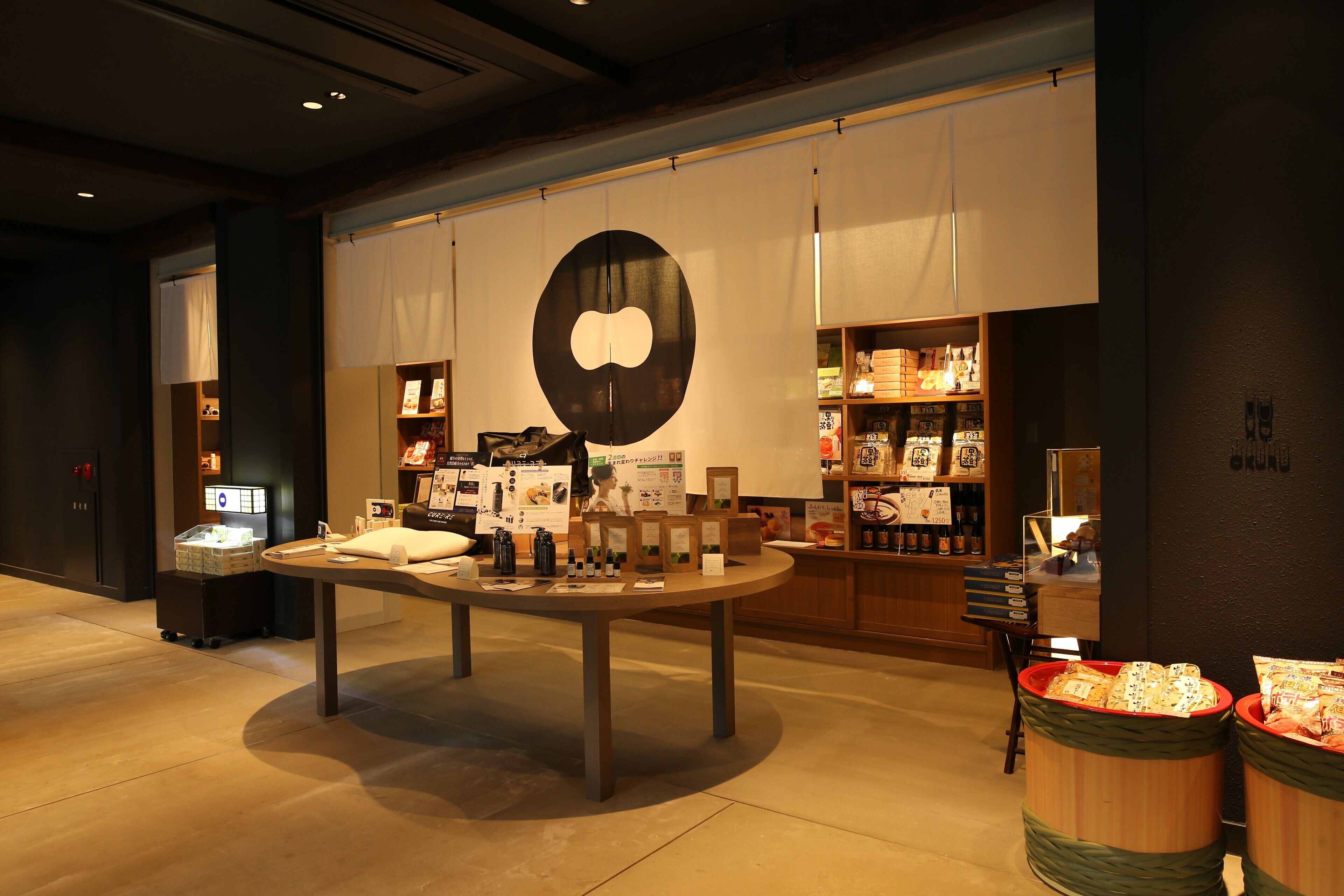 禮品店