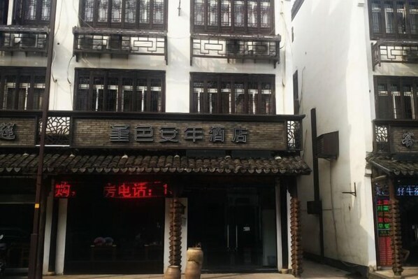 Perincian bahagian luar