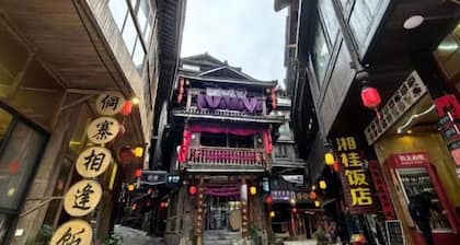 Dongzhai Xiangfeng Inn