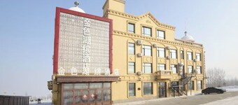 Fangzheng Golden Lake Hotel (High-speed Railway Station)