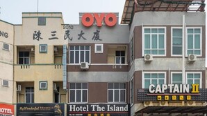 Unclassified image, 4 of 30, button - Hotel The Island (Pangkor Island)