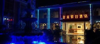 Jinwo Holiday Hotel