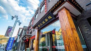 Exterior - Yesanpo Hostel (Laishui)
