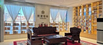 Wuqi International Hotel