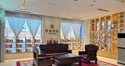 Wuqi International Hotel