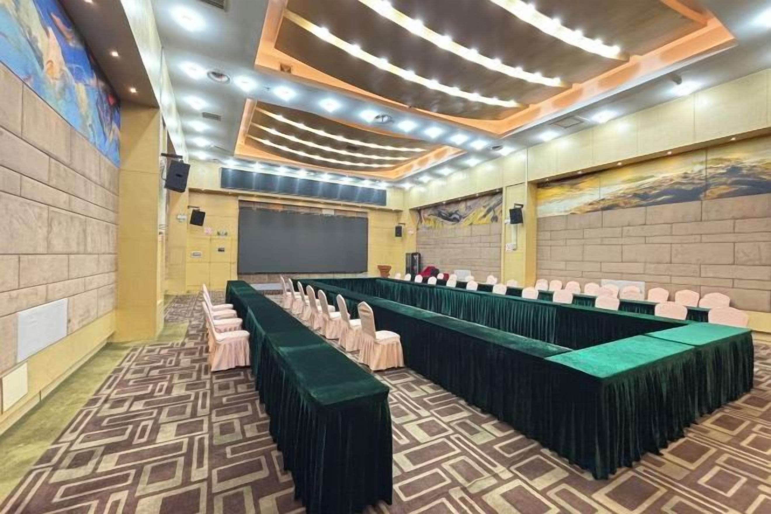 مرفق الاجتماعات