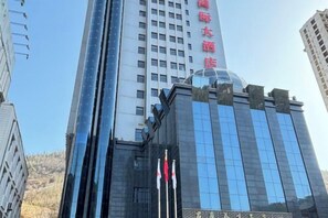 Exterior - Wuqi International Hotel (Wuqi)