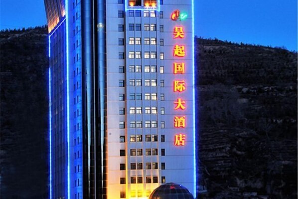 Exterior - Wuqi International Hotel (Wuqi)