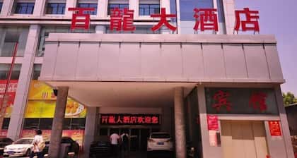 Bailong Hotel