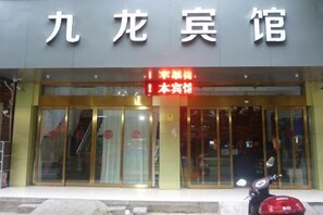 Exterior - Jiulong Hotel (Guilin High Speed Railway North Station Shop) (Lingchuan)