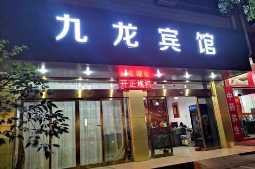 Jiulong Hotel (Guilin High Speed Railway North Station Shop)