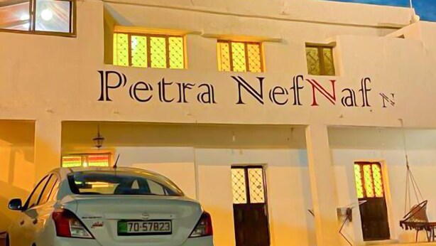 Ein Gebäude mit einem Schild, auf dem 