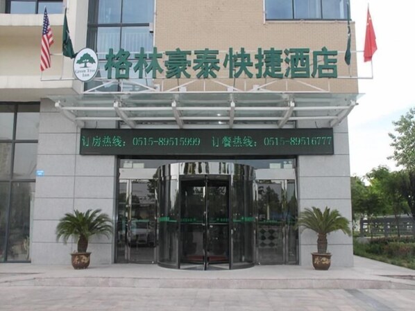 Exterior - Greentree Inn Jiangsu Yancheng Dongtai Railway Station Beihai East Road Express Hotel (Yancheng)