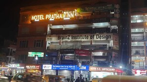 Bagian depan properti