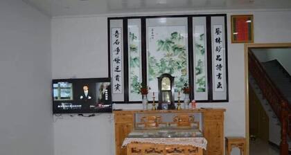 Guzhen Inn